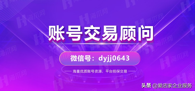 自己有很多万粉的快手号但不知道怎么用来变现