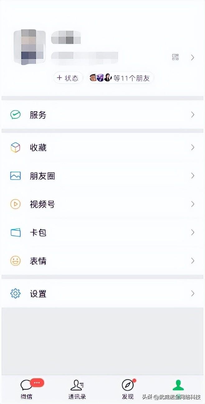 简单几步实现微信/QQ分身多开