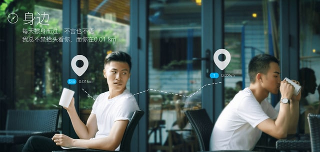 用手机注册blued会被别人知道吗？