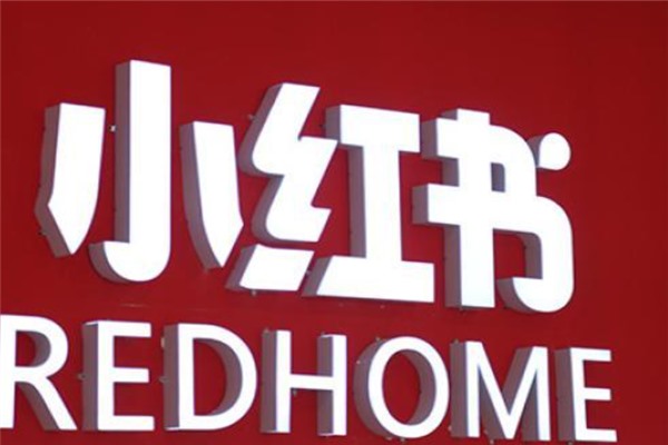 小红书被永久封号申诉理由怎么写?