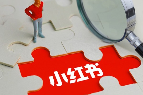 小红书被永久封号申诉理由怎么写?